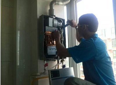 自贡市丹普热水器上门维修案例